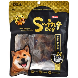 【寵物王國】OzBone卡賀家犬零食No.14-香烤雞胗140g