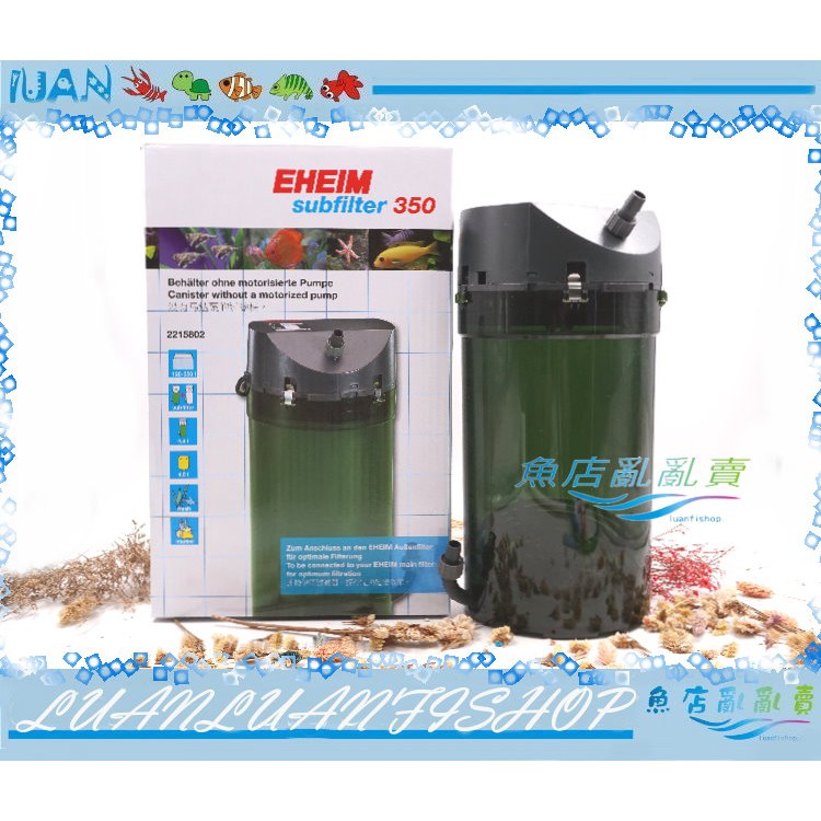 【魚店亂亂賣】EHEIM-外置附加過濾器圓筒2215(前置過濾空桶)增加培菌過濾面積公司貨㊣德國伊罕空筒連接圓筒用無動力