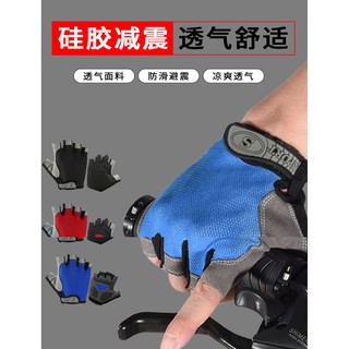 自行車手套 腳踏車半指手套 單車手套 公路車手套觸控手套