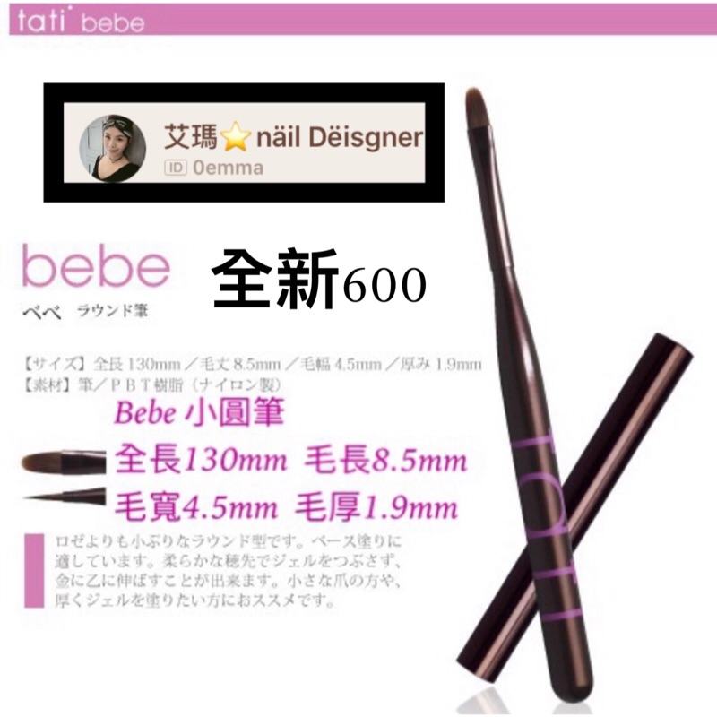 Tati筆的價格推薦 21年7月 比價比個夠biggo