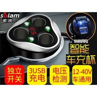 第9代快速充電器 車充 手機 平版 雙USB3.1A 汽車點煙器擴充座 手機充電器 行車紀錄器 抬頭顯示器