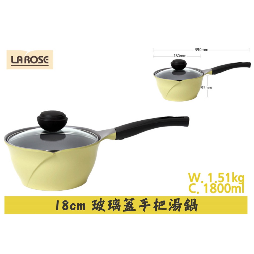 現貨^^ 韓國正品代購 韓國CHEF TOPF玫瑰鍋 LA ROSE 湯鍋系列 18cm單把湯鍋附玻璃蓋