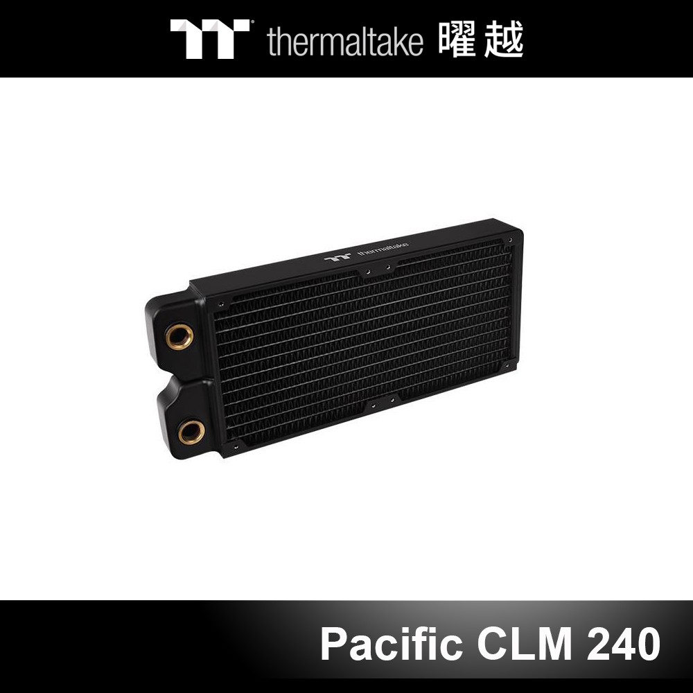 曜越 Pacific CLM 240 水冷 銅冷排 CL-W236-CU00BL-A