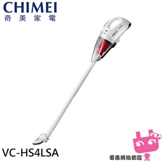 電器網拍批發~CHIMEI 奇美 無線多功能UV 除螨吸塵器 Plus VC-HS4LSA