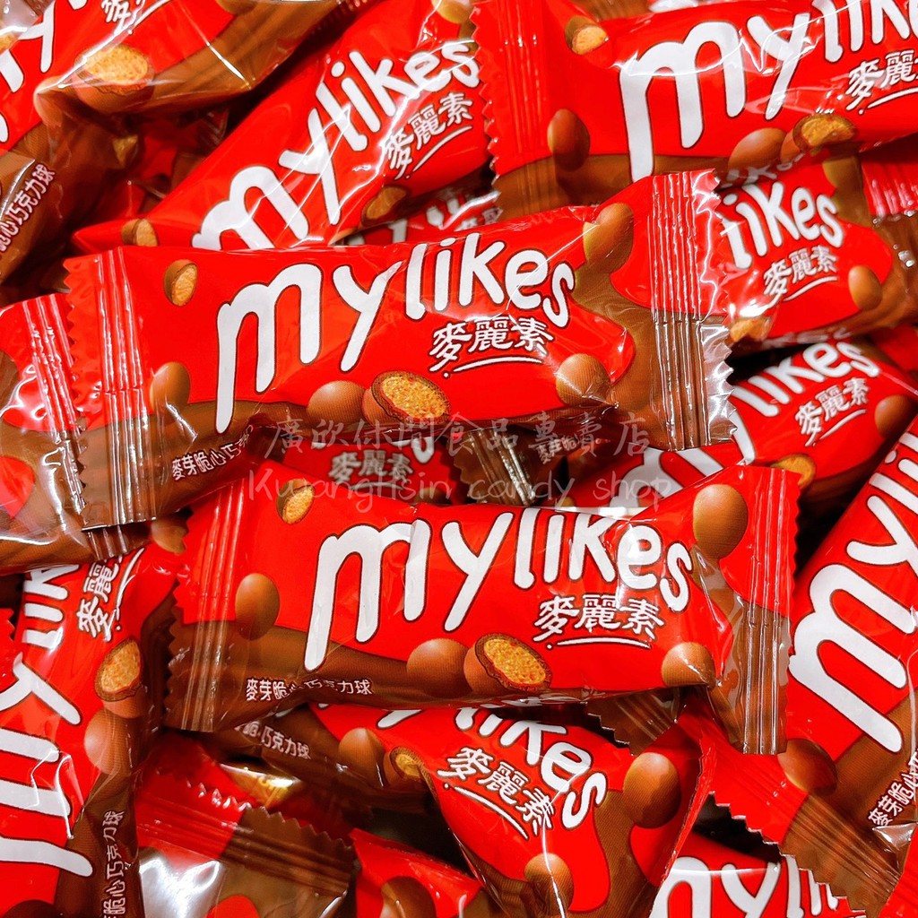 《糖果》Mylikes麥麗素巧克力/麥粒滋代可可脂巧克力酥/巧克力酥/巧克力球/巧克力豆/可可球/可可豆/圓球巧克力