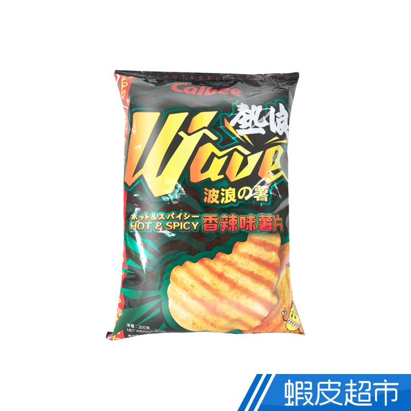 熱浪薯片的價格推薦 - 2025年10月 | 比價比個夠BigGo