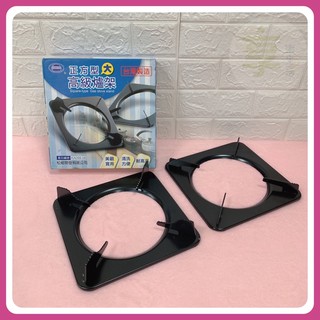 高階爐架 2入爐架 方形爐架 正方型爐架 瓦斯爐架 爐架 KA058-08 松鄉