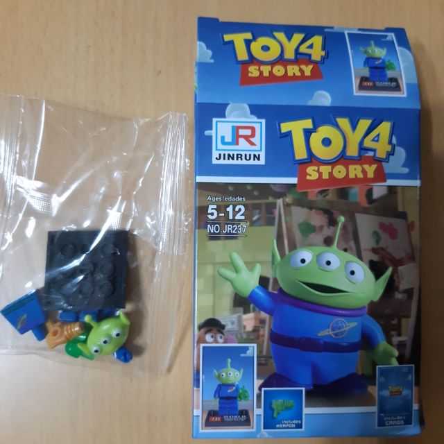 娃娃機 戰利品 TOY 4  STORY 玩具總動員 三眼怪 三眼仔 積木 兒童積木 非樂高積木 有賣 巴斯光年 娃娃