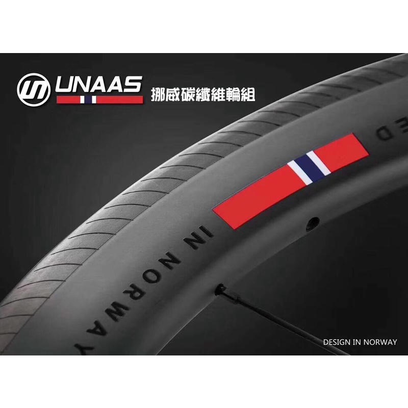 挪威UNAAS 『管胎』 碳纖維輪組 板高:30mm/40mm/50mm 公路車 三鐵車 鋼珠培林
