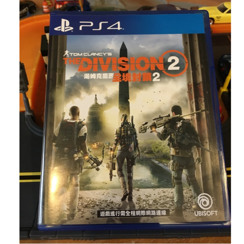 ps4 全境封鎖2 the division 2 近全新 無刮傷