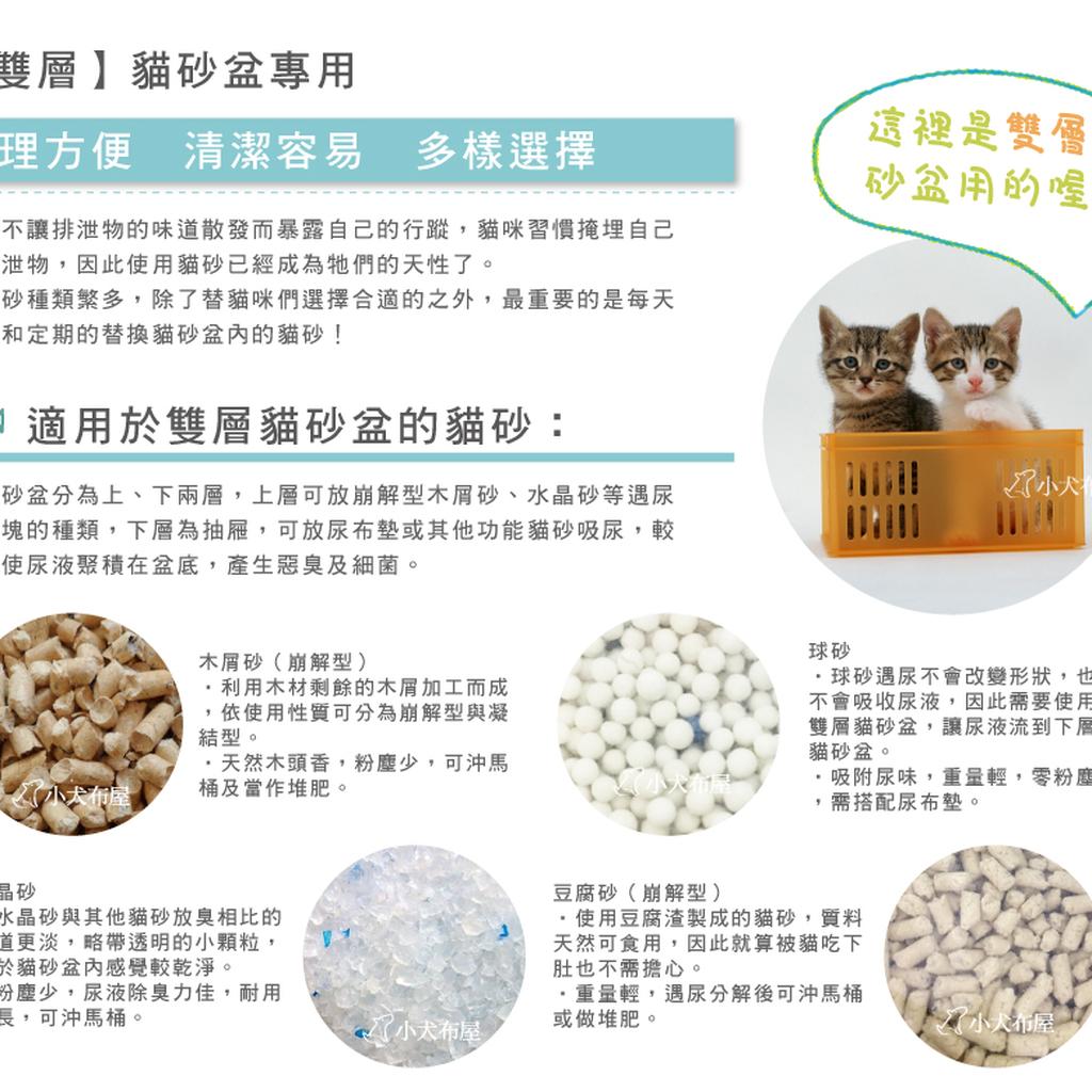 日本iris 抗菌球砂4l 團購4包 Tio 4l 大玉脫臭球砂 Tio 530 砂盆或其他雙層盆 蝦皮購物