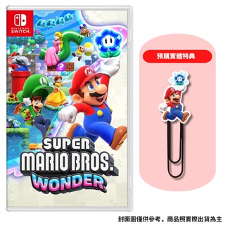 NS Switch 超級瑪利歐兄弟 驚奇 Super Mario Bros. Wonder 中文版 現貨 廠商直送