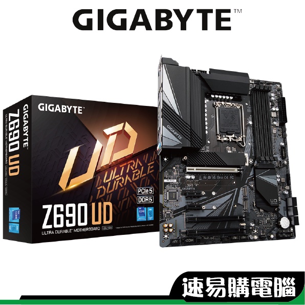 GIGABYTE 技嘉 Z690 UD DDR5 主機板 ATX 1700腳位 DDR5 英特爾