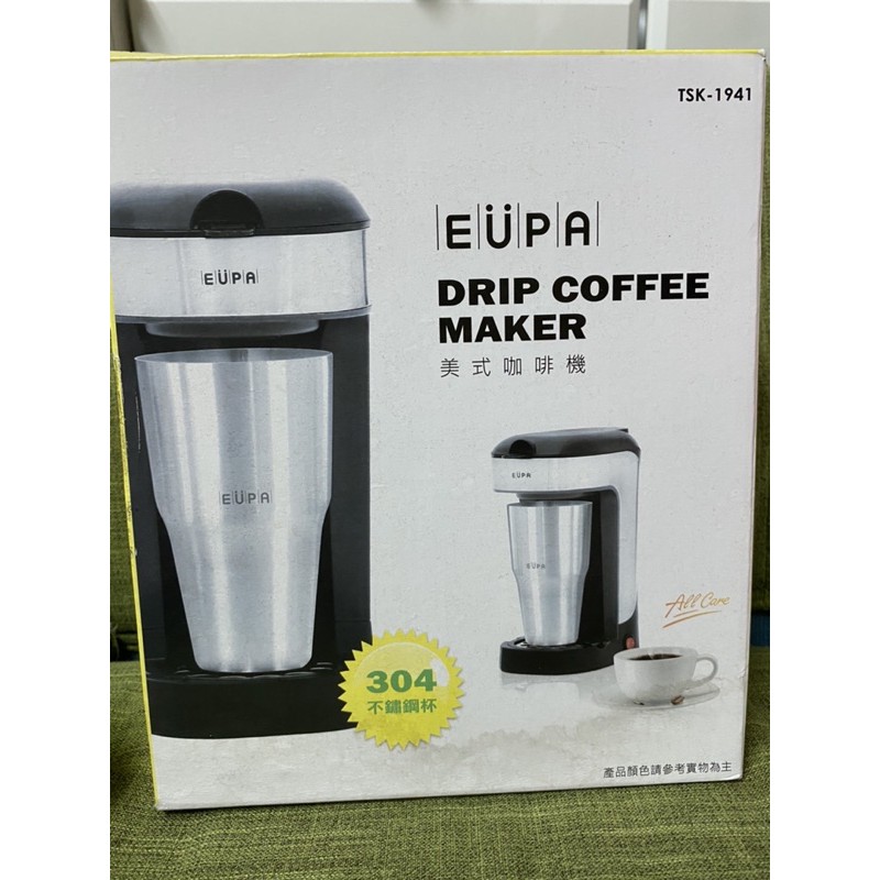 全新EUPA美式咖啡機