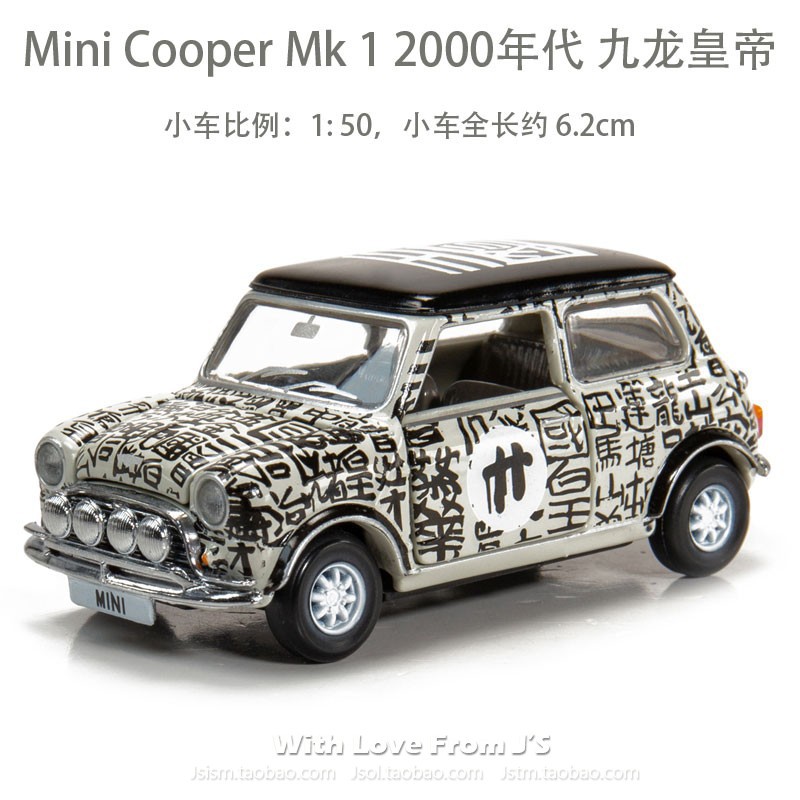 新品進口香港tiny微影合金車mini Cooper 迷你谷巴越野賽車177號車模 蝦皮購物