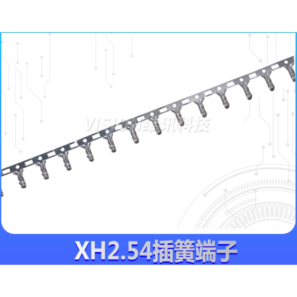 (100-400個裝) XH2.54 插簧 壓線金屬端子 機打冷壓簧片 2.54MM