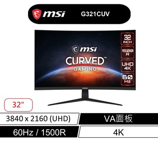 msi 微星 G321CUV 32吋 電競螢幕 UHD/60Hz/4Ms/4K 廠商直送