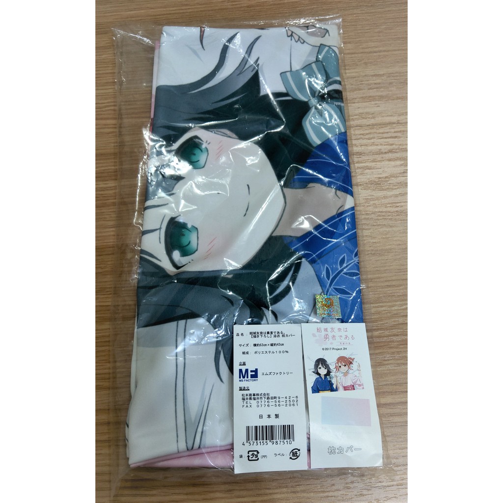 人氣推薦商品與線上折扣優惠 動漫周邊 書籍 W 蝦皮台灣