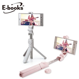 E-books N70 藍牙分離式遙控旅行自拍組 自拍神器 藍芽自拍棒 手機架 藍芽 自拍桿