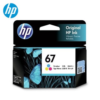 HP 惠普 3YM55AA No.67 彩色墨水匣 現貨 廠商直送