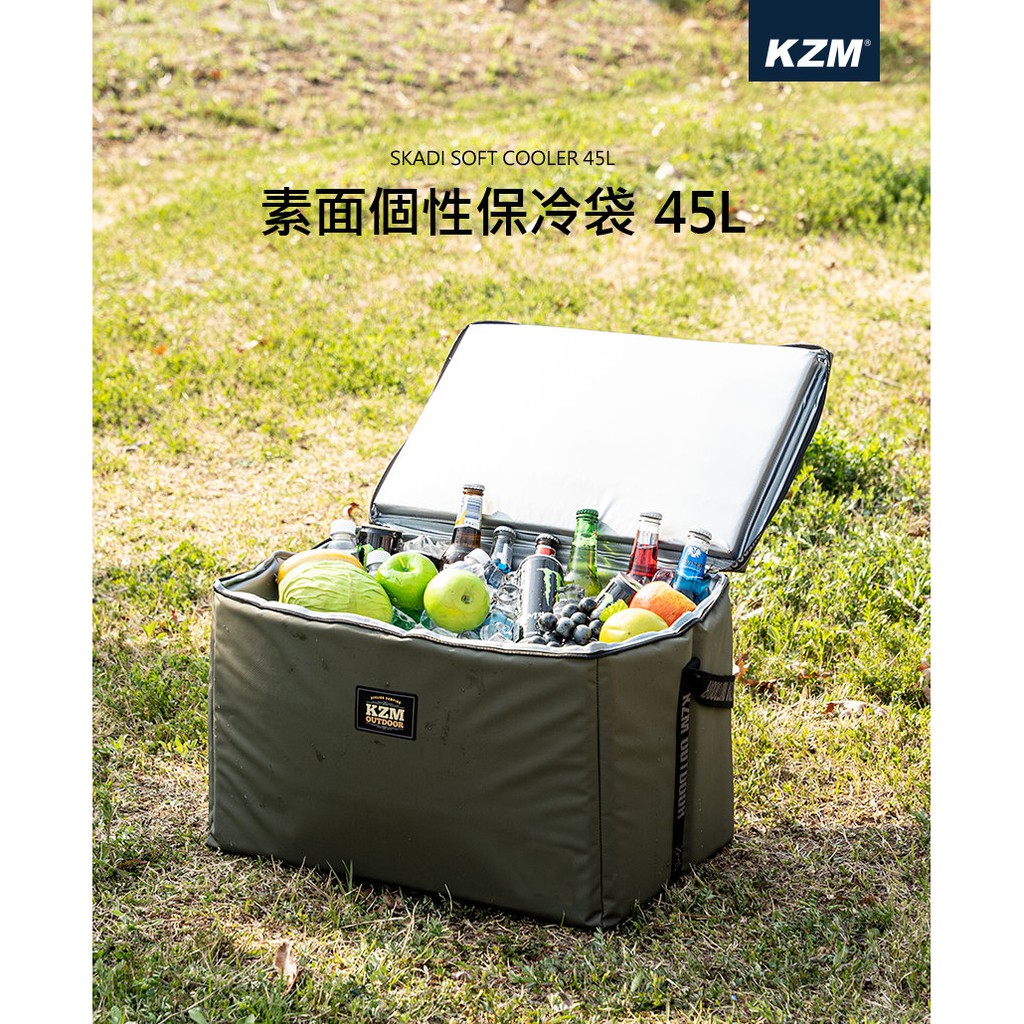 KAZMI KZM 素面個性保冷袋45L(軍綠色)