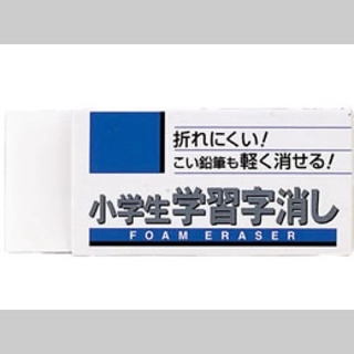 【V.SELECT】日本SAKURA櫻花 小學生學習字橡皮擦 RFW-100S