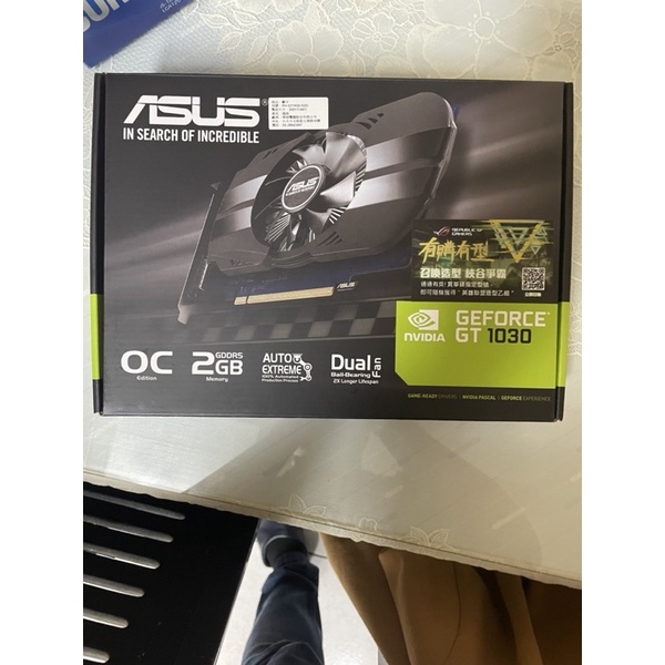 輕遊戲影音老電腦首選ASUS Phoenix GeForce GT1030 2GB DDR5顯示卡