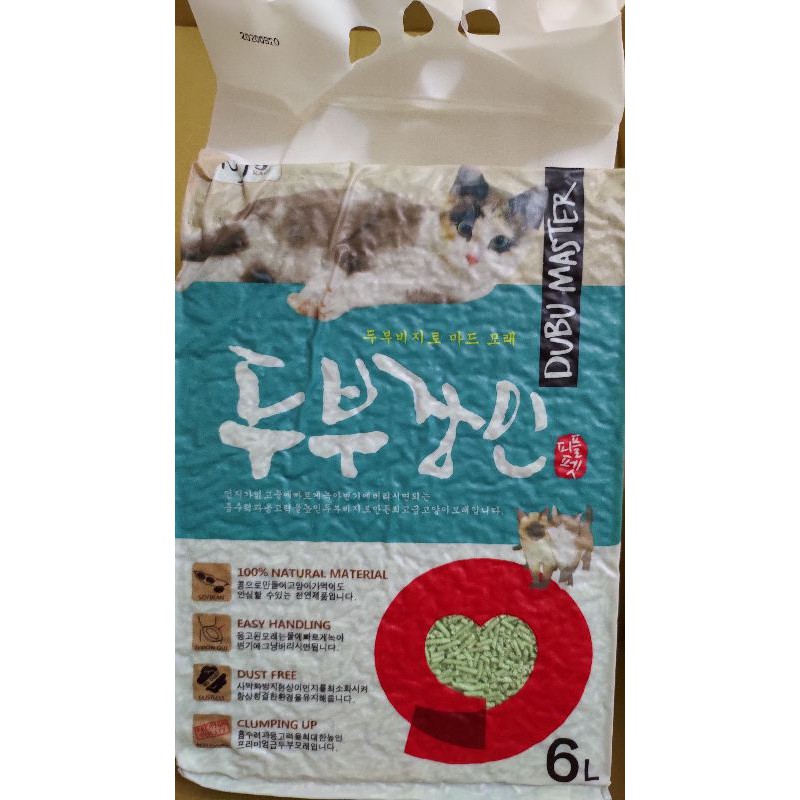 免運 餵你而做 韓國條型2mm精品豌豆豆腐貓砂豆腐砂超除臭超低粉塵優惠特價中 蝦皮購物