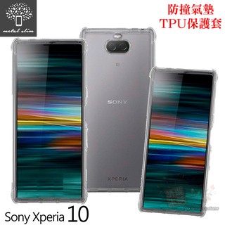 Metal-Slim Sony Xperia 10 防撞氣墊TPU 手機保護套 6吋
