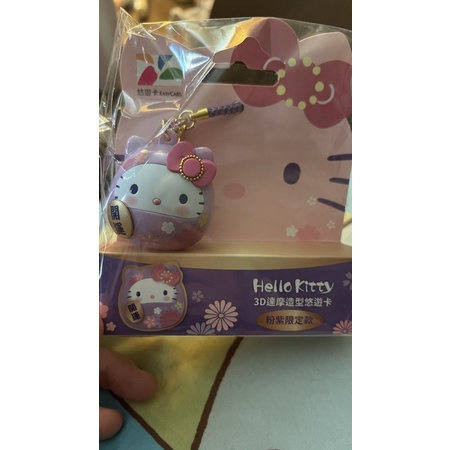 hello kitty粉紫達摩造型悠遊卡