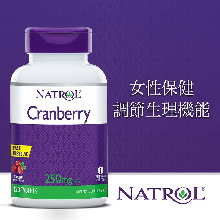 【小如的店】COSTCO好市多線上代購~Natrol 納妥蔓越莓速崩錠(120錠X2罐)