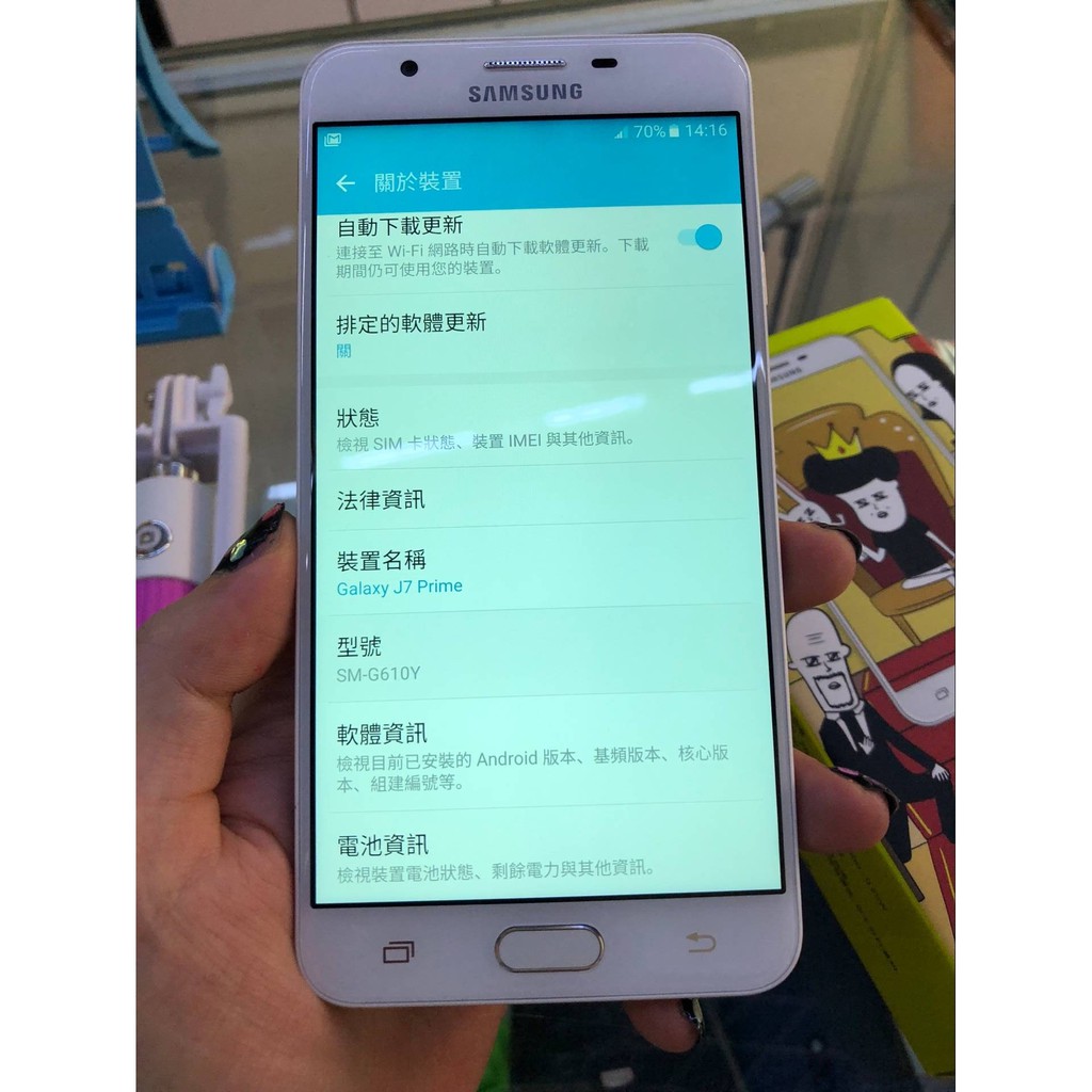 99新無傷samsung J7 Prime G610 5 5吋3 32g 二手機台中永和貨到付款取貨付款 蝦皮購物