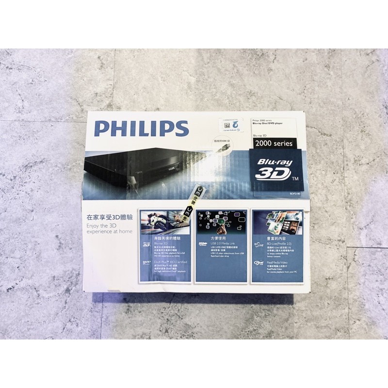 飛利浦PHILIPS BDP2180 藍光3D DVD播放機