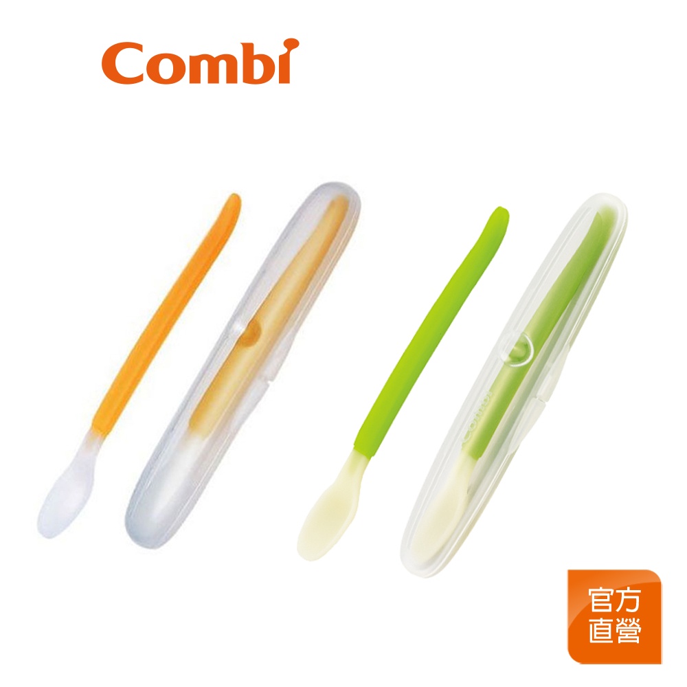 【Combi】優質軟質餵食匙｜嬰兒餐具｜訓練餐具｜湯匙