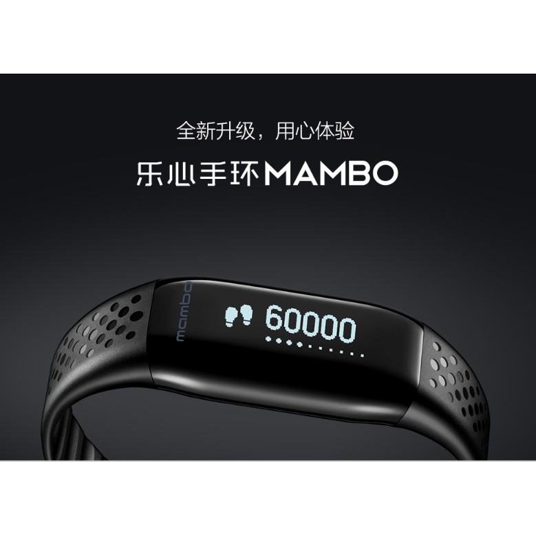 [現貨]樂心（lifesense） 樂心手環MAMBO 黑色腕帶光面-  智能手環 運動手環 防水防塵 適配安卓ios