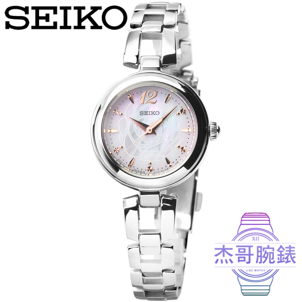【杰哥腕錶】SEIKO 精工太陽能鋼帶女錶-貝殼面 / SWFA189