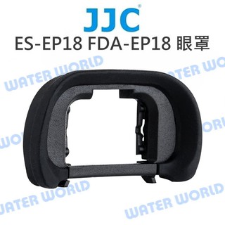 【中壢NOVA-水世界】JJC ES-EP18 觀景窗 眼罩 FDA-EP18 SONY A7III A7RIV A7S