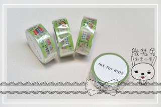 日本進口 mt 2013 summer 和紙膠帶 和紙膠帶 KIDS系列 編號:15-14