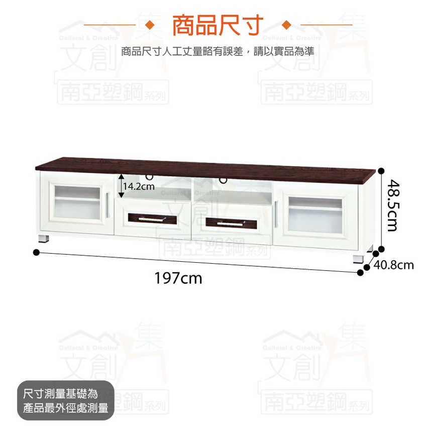 專營塑鋼 Tai-11730 巴莉 環保6.6尺南亞塑鋼二門二抽電視櫃/視聽櫃