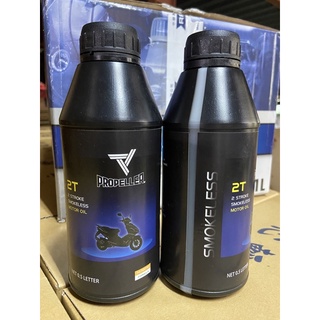 2T二行程機油 割草機