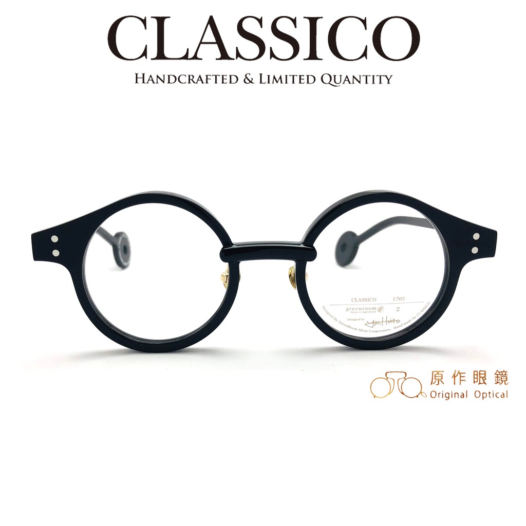 台灣 CLASSICO 眼鏡 UNO 2 C1 (黑) 圓膠框 文青 復古鏡框 半手工眼鏡【原作眼鏡】