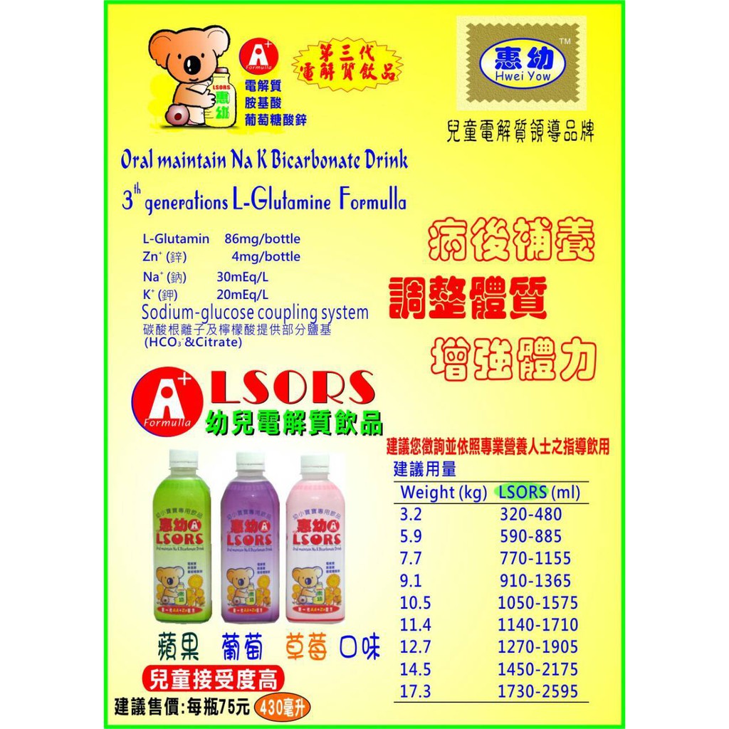 惠幼電解水 優惠推薦 21年8月 蝦皮購物台灣