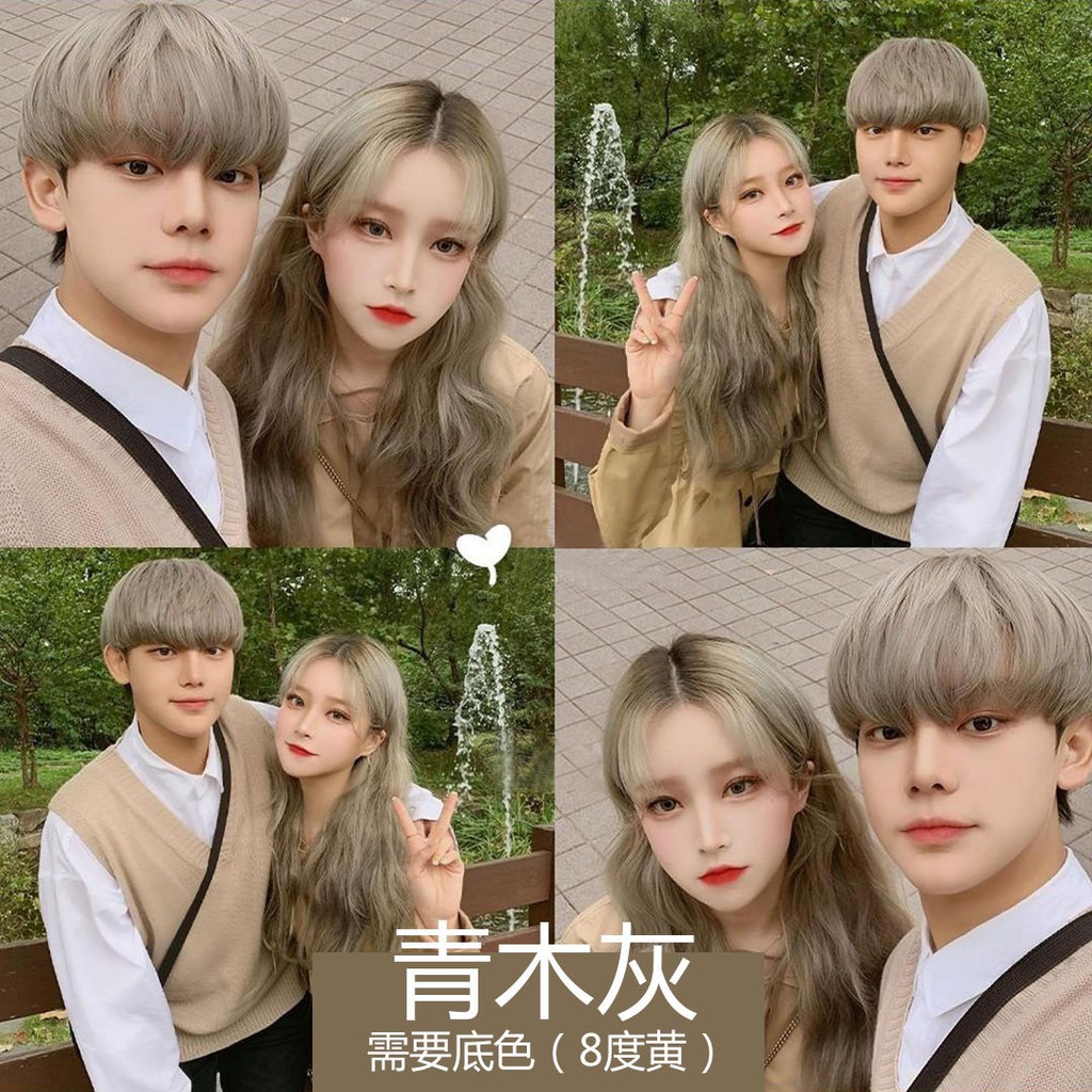 爆款 21 情侶色 無需褪色 染發劑潮色奶奶灰植物染發劑亞麻色青木灰銀狐灰染發膏天然無刺激 蝦皮購物