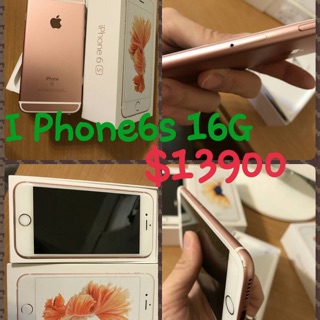 iphone6s 玫瑰金 16g 二手 4.7吋