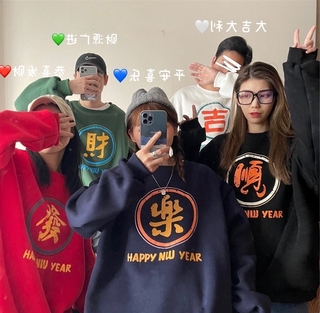 大尺碼新年發財大學t HAPPY NEW YEAR 5色S-5XL 過年上衣 圓領套頭大學T 情侶裝閨蜜裝 長袖刷毛T卹