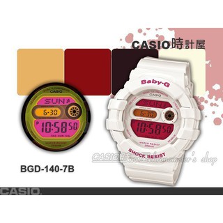 CASIO 時計屋 卡西歐手錶 Baby-G BGD-140-7B 運動錶殼防撞鮮艷 女錶 防水保固發票 BGD-140