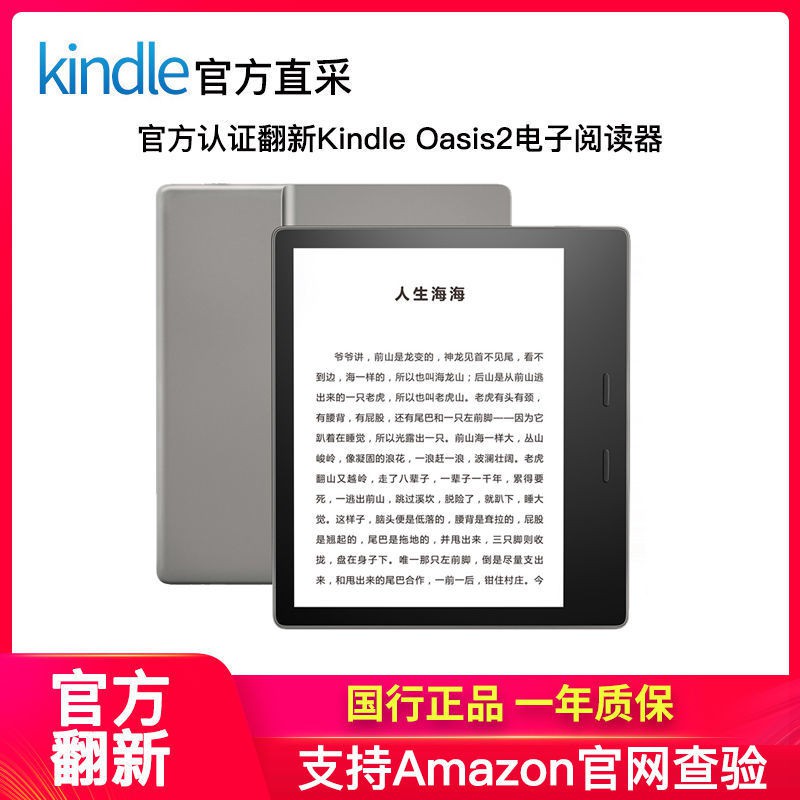 32g Kindle Oasis 2 Ptt討論與高評價商品 21年7月 飛比價格