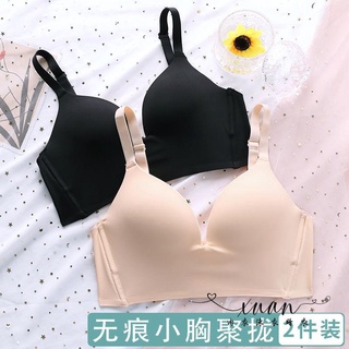 Xuan♥ 夏季固定杯文胸女透氣輕薄光面防跑小胸聚攏一片式美背運動內衣女