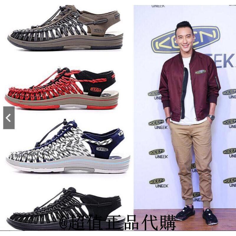 keen uneek flat
