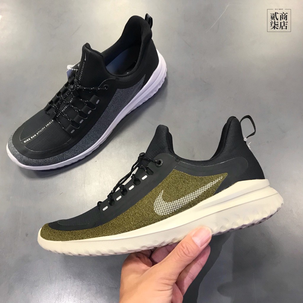 nike run utility shield rival